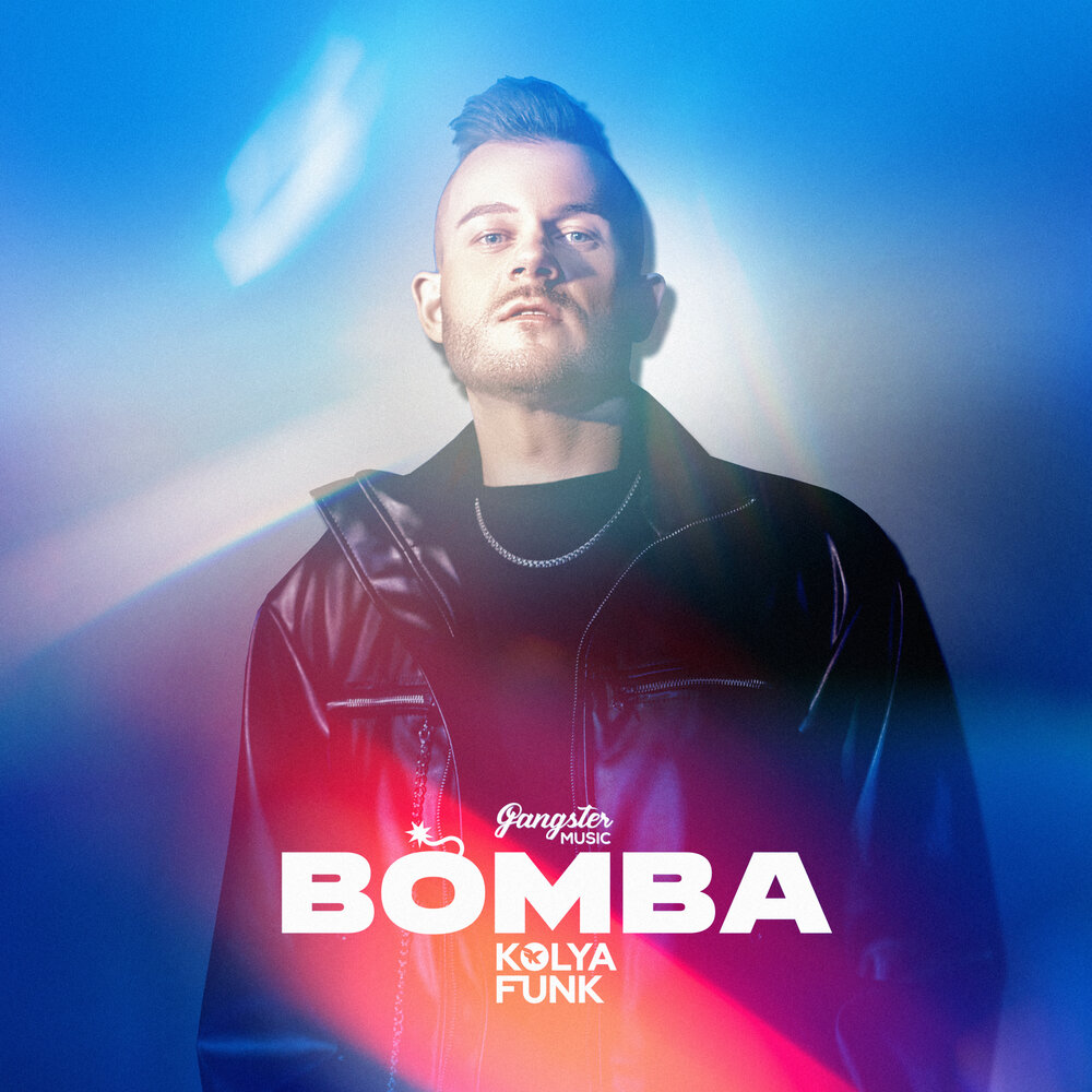 Kolya Funk - Bomba (Extended Mix)